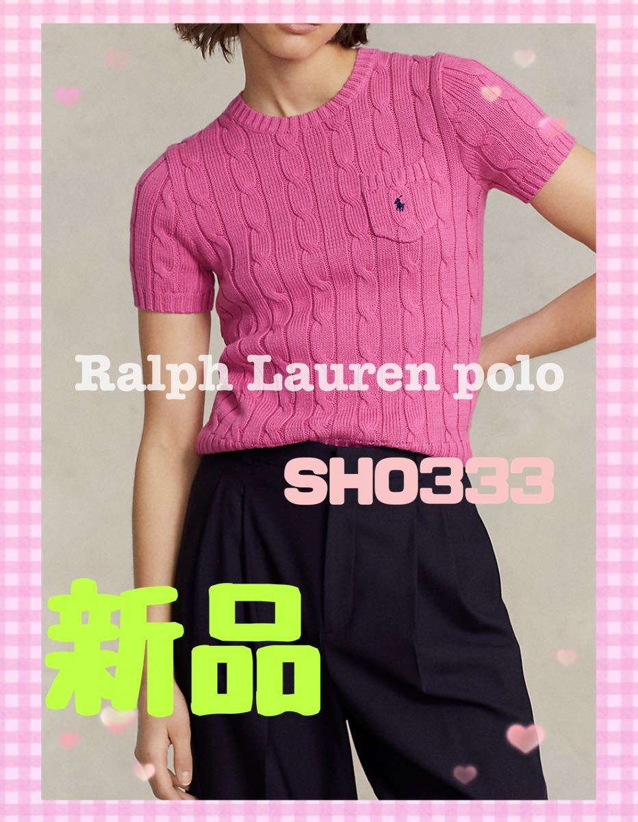 # Polo Ralph Lauren #XS* tag equipped *XS #POLO RALPH LAUREN cable knitted cotton Short sleeve sweater pink 