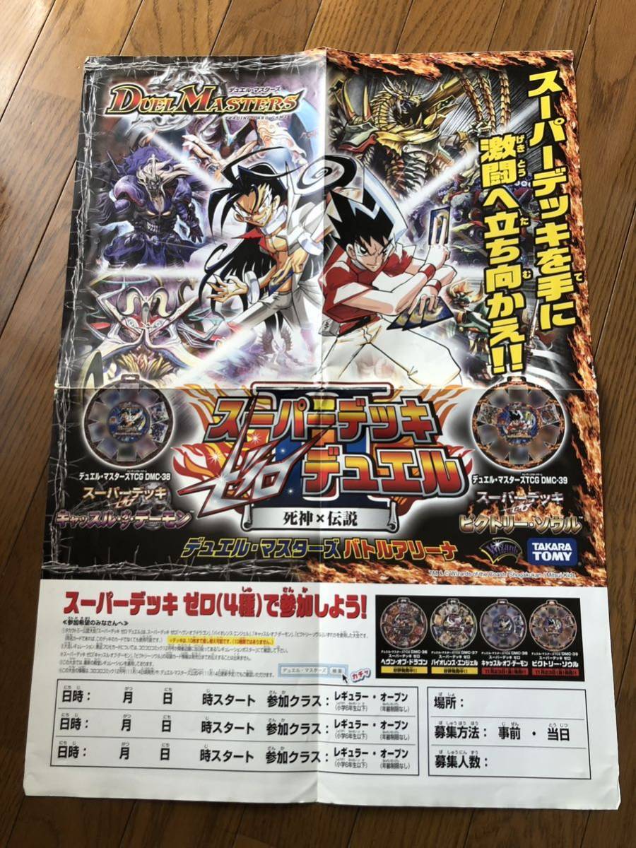◇即決◇ デイジーダック 公認大会プロモ P ホロ ◇ キングダム ◇即決◇ デイジーダック 公認大会プロモ P ホロ ◇ キングダム