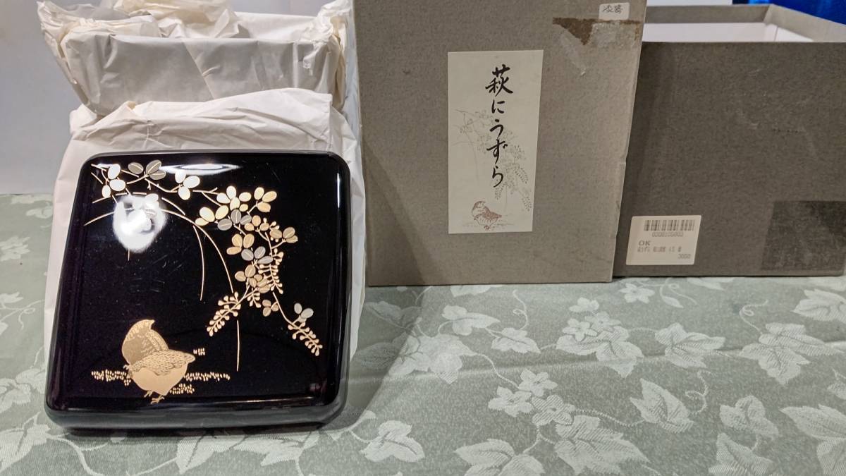 伝統工芸　会津塗　姫三段重（13.5×13.5×15.5㎝）萩にうずら　箱入り_画像1