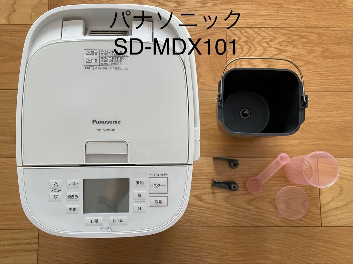 国内最安値！ ホームベーカリー SD-MDX101 パナソニック Panasonic ...