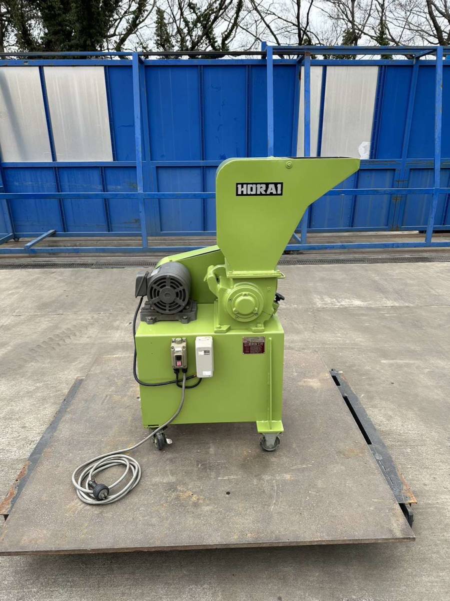 中古。HORAI ホーライ PHC-1328 粉砕機 破砕機 三相200V 動作 中古。HORAI ホーライ PHC-1328 粉砕機 破砕機 三相200V 動作