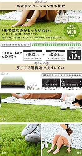 [ free shipping ]JARDIN(jaru Dan ) artificial lawn real roll U character pin attaching lawn grass height 38mm density 1.9 times roll garden gardening garden 