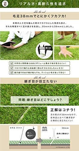 [ free shipping ]JARDIN(jaru Dan ) artificial lawn real roll U character pin attaching lawn grass height 38mm density 1.9 times roll garden gardening garden 