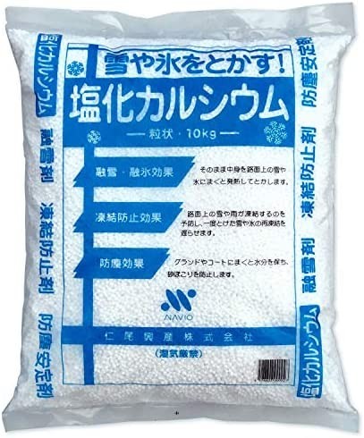 【送料無料】融雪剤 凍結防止剤 防塵安定剤 塩化カルシウム 10kg 粒状_画像1