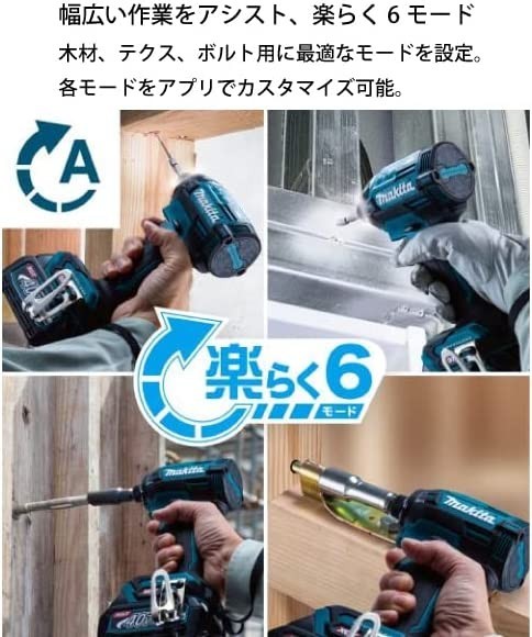 【送料無料】マキタ(Makita) 充電式インパクトドライバ(イエロー)40Vmax2.5Ah バッテリ2本・充電器・ケース付_画像8