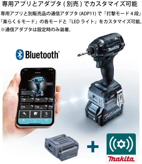 【送料無料】マキタ(Makita) 充電式インパクトドライバ(イエロー)40Vmax2.5Ah バッテリ2本・充電器・ケース付_画像5