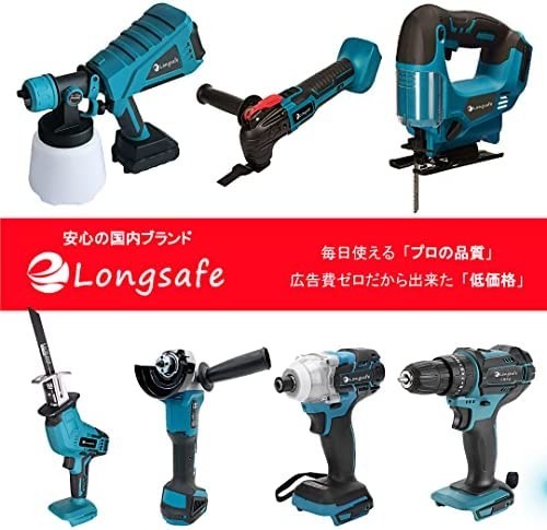 【送料無料】Longsafe 高圧洗浄機 コードレス マキタバッテリー 使用可能 充電式 家庭用 小型 ポータブル 洗浄機 makita_画像8