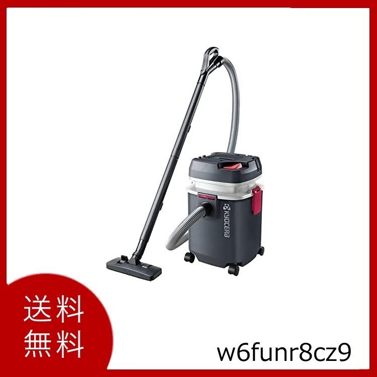 【予約】 【送料無料】京セラ(Kyocera) 旧リョービ ブラック 683451A AVC1250 集じん機 プロ用 集塵(しゅうじん)機 【予約】 【送料無料】京セラ(Kyocera) 旧リョービ ブラック 683451A AVC1250 集じん機 プロ用 集塵(しゅうじん)機