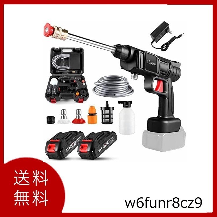 95%OFF!】 高圧洗浄機 充電式 コードレス 高圧洗浄器 充電式ハンディ
