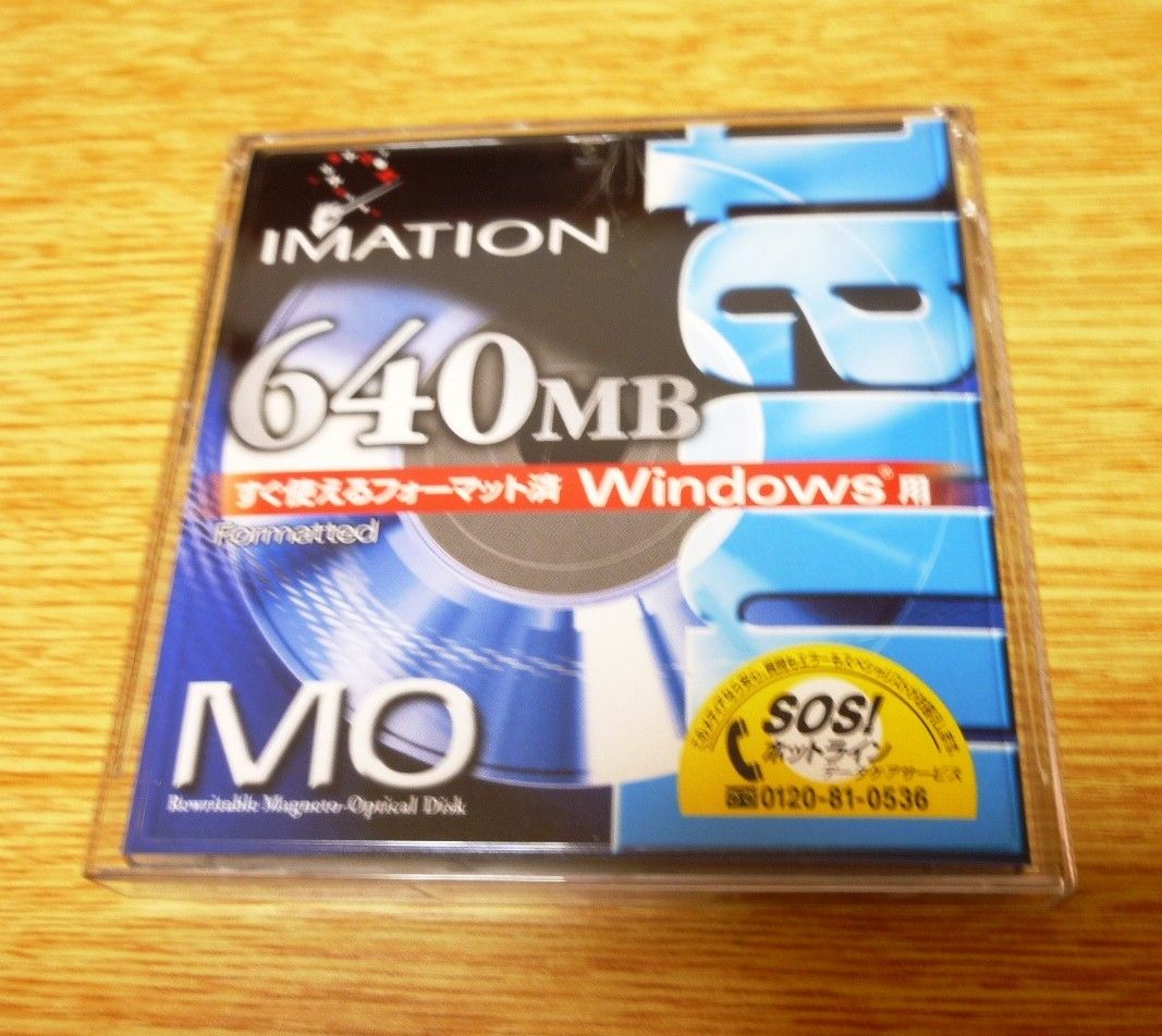 イメーション 640MB MOディスク　美品