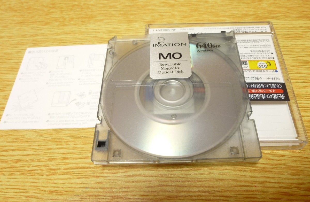 イメーション 640MB MOディスク　美品