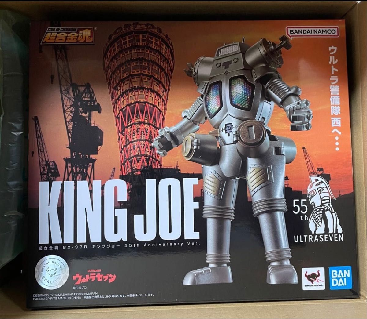 超合金魂ウルトラセブンキングジョー 55th Anniversary Ver|PayPayフリマ