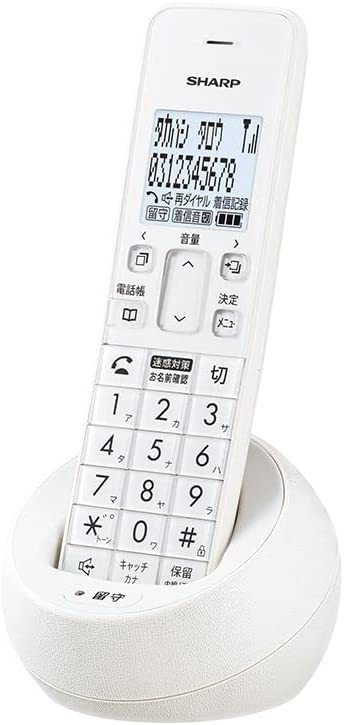 【新品・未使用・未開封】【送料込み】SHARP シャープ コードレス 電話機 JD-S09CL-W ラウンドデザイン ホワイト液晶 迷惑電話拒否機能