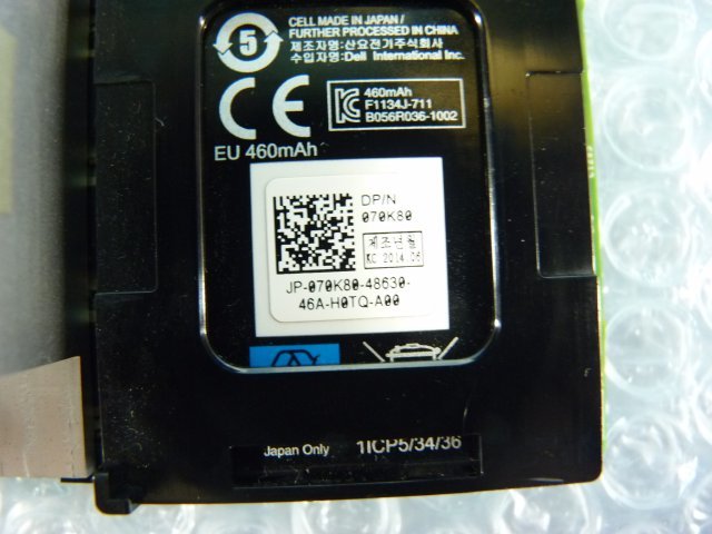 1NLE // デル PERC H710P Mini 1GB RAID Controller 6Gb / 0TY8F9 070K80 // Dell PowerEdge R520 取外 //在庫2_画像3