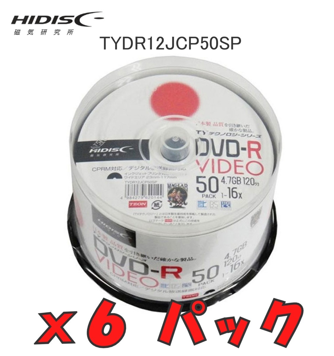 HIDISC ハイディスク DVD-R 録画用 16倍速 120分 スピンドルケース 50枚x6パック TYDR12JCP50SPx6 【TYテクノロジーシリーズ】