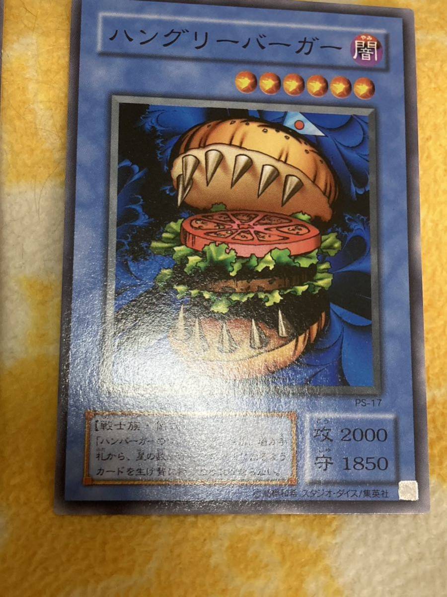 遊戯王カード ハンバーガー　ハンバーガーのレシピ(ファラオのしもべ)ノーマル　2枚　全体的に綺麗です　1_画像5