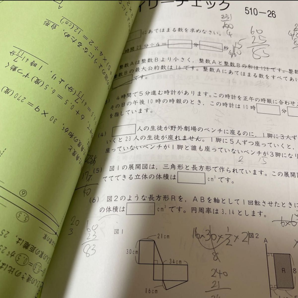 2022年サピックス　6年sapix算数　一年分まとめプリント　とデイリーチェック・基礎力定着テストプリント