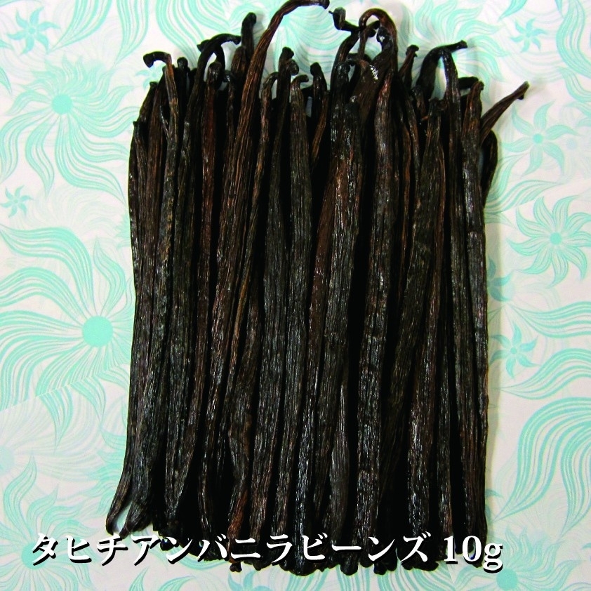 [ аромат . блеск. высокое качество vanilla!] Таити vanilla beans 10g / примерно 2-4шт.