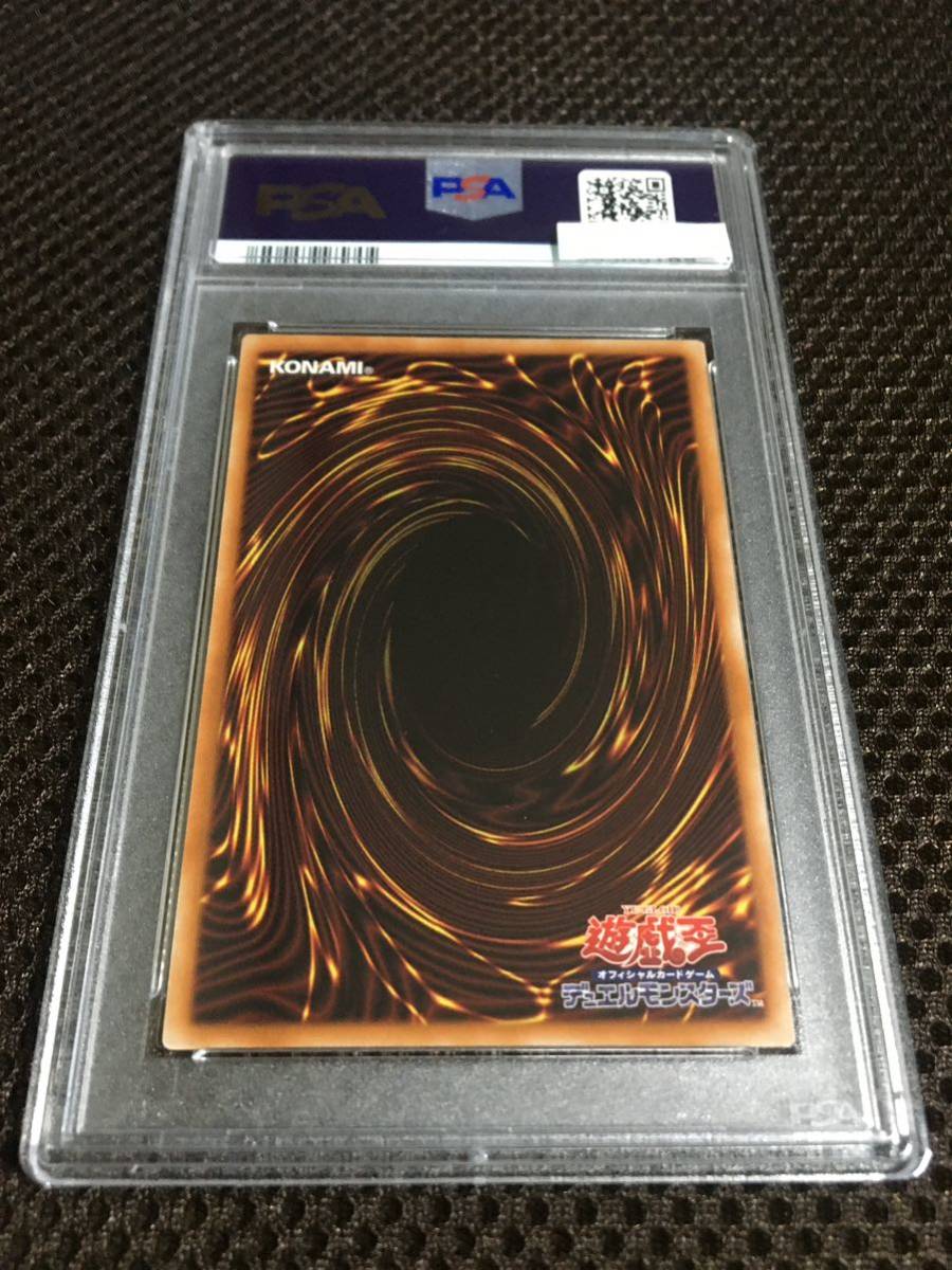 遊戯王 PSA10 現存27枚 軌跡の魔術師 プリズマティックシークレット_画像4