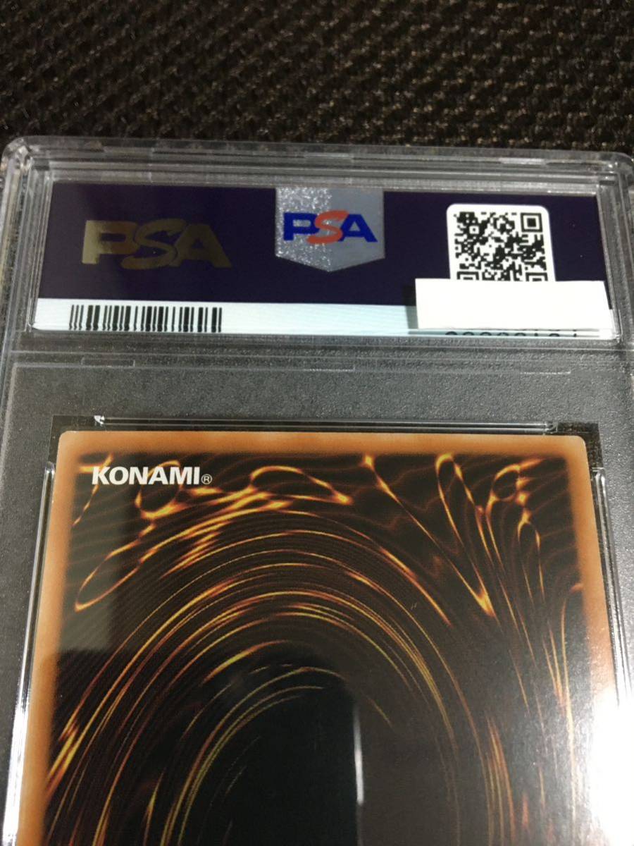 10200円 遊戯王 PSA10 現存108枚 妖眼の相剣師 アジア版 10200円 遊戯王 PSA10 現存108枚 妖眼の相剣師 アジア版