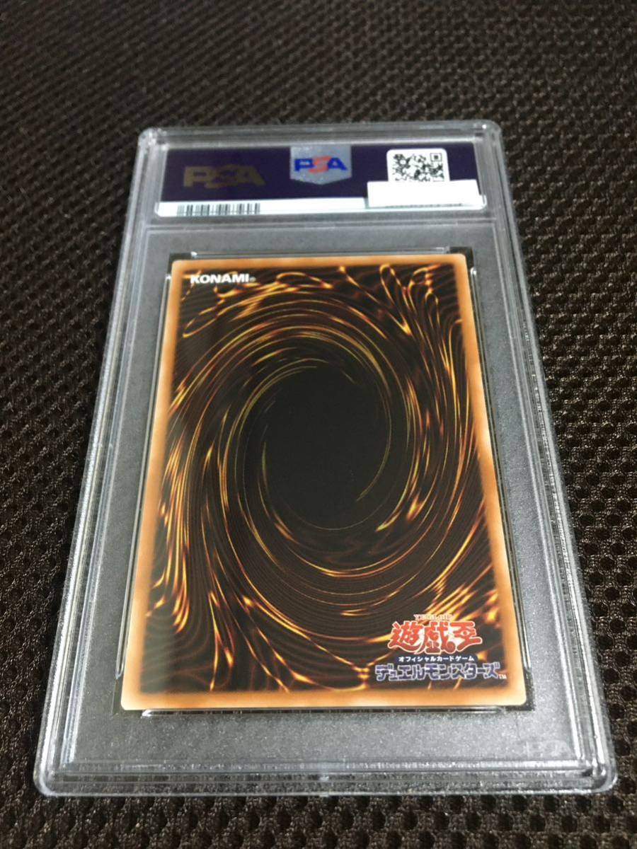 10200円 遊戯王 PSA10 現存108枚 妖眼の相剣師 アジア版 10200円 遊戯王 PSA10 現存108枚 妖眼の相剣師 アジア版