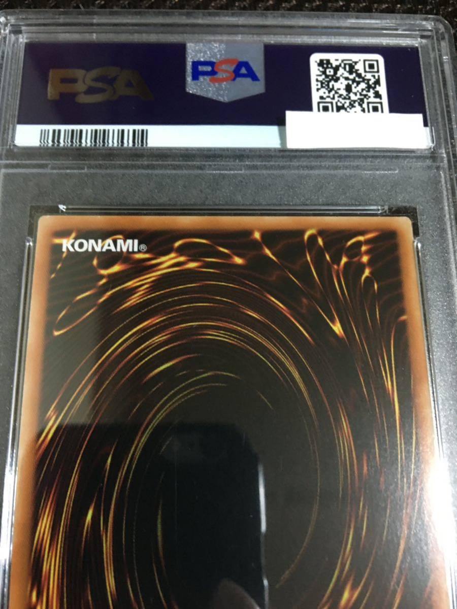 10200円 遊戯王 PSA9 現存63枚 白の聖女エクレシア アジア版 10200円 遊戯王 PSA9 現存63枚 白の聖女エクレシア アジア版