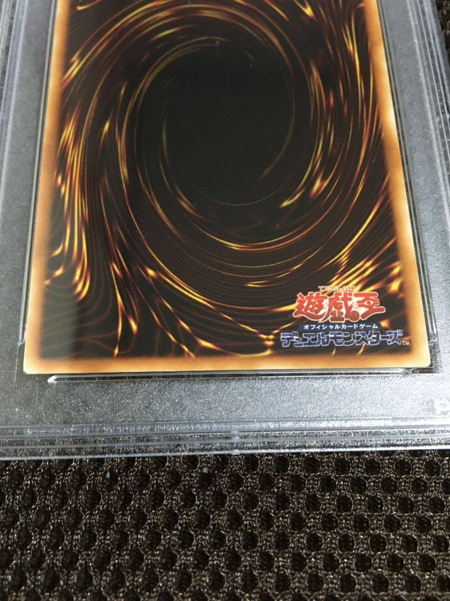 遊戯王 PSA10 現存141枚 神炎皇ウリア アルティメット(レリーフ) B