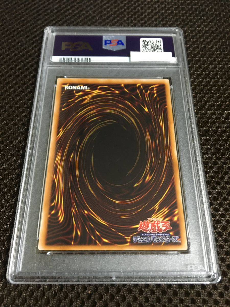 遊戯王 PSA8 現存110枚 カオス・ソルジャー アルティメット 遊戯王 PSA8 現存110枚 カオス・ソルジャー アルティメット