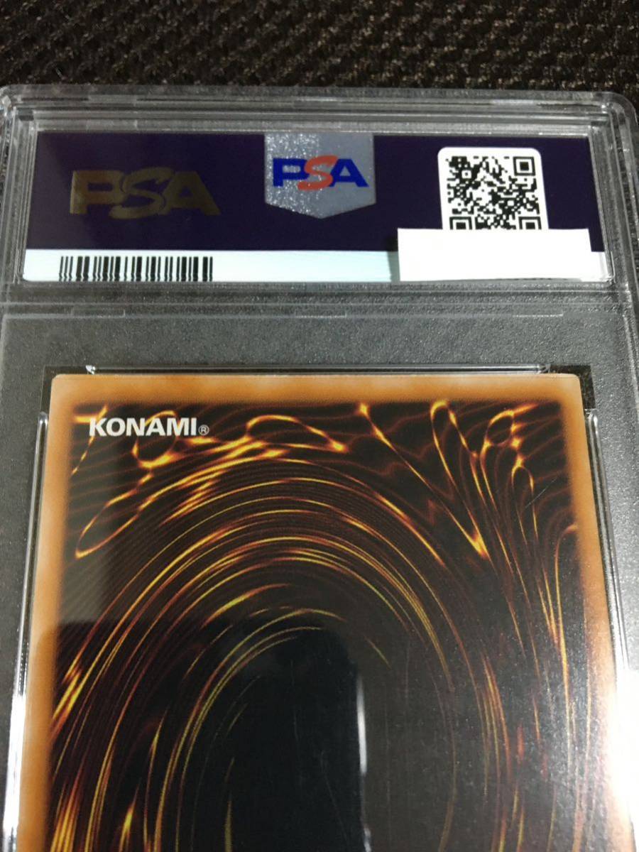 遊戯王 PSA8 現存110枚 カオス・ソルジャー アルティメット 遊戯王 PSA8 現存110枚 カオス・ソルジャー アルティメット