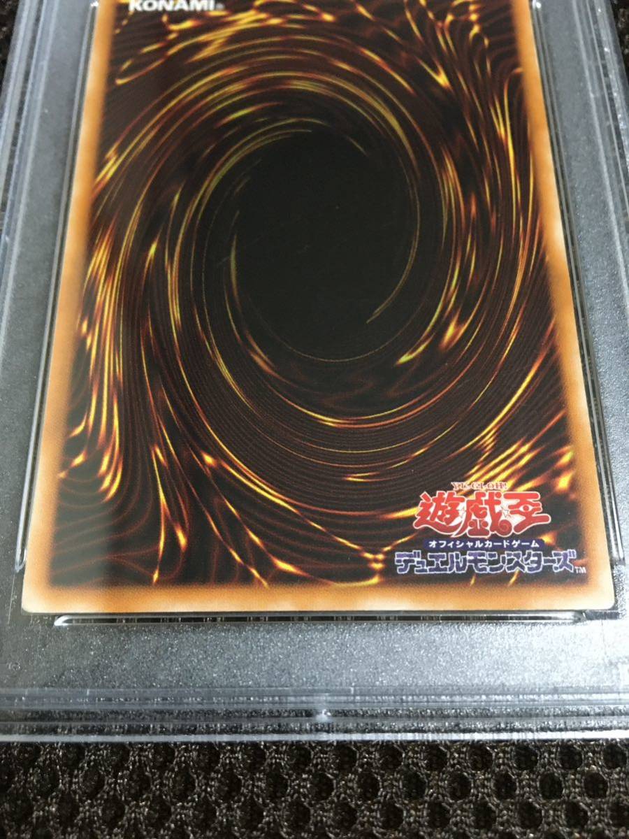 遊戯王 PSA5 現存23枚 超魔導剣士－ブラック・パラディン アルティメット（レリーフ）_画像6