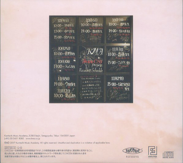 Hymn To Freedom KMA Jazz CD Project (FREE & FREE_2CD)_画像3