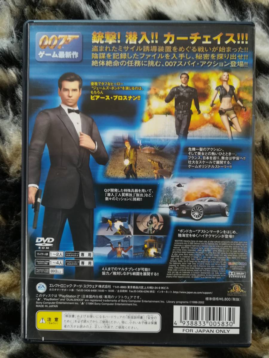 【中古・盤面良好・動作確認済み】PS2　007 ナイトファイア　　同梱可_画像3