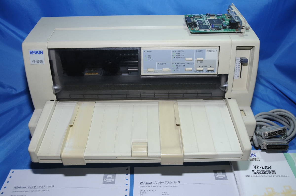 爆売り! LAN付属) 即納)取説付属) EPSON 複写伝票に ドットプリンター VP-2300 ドットインパクトプリンタ 爆売り! LAN付属) 即納)取説付属) EPSON 複写伝票に ドットプリンター VP-2300 ドットインパクトプリンタ