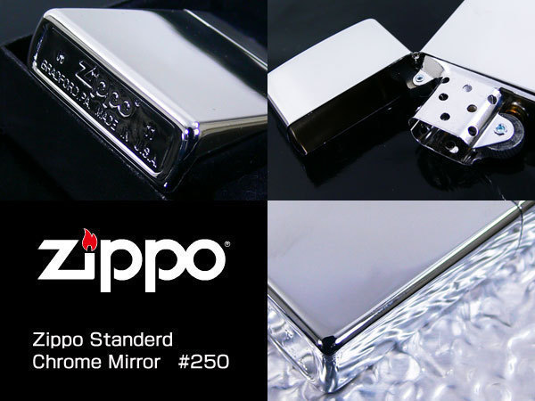  including in a package possibility Zippo - oil lighter #250 high polish chrome mirror CHROME POLISHED