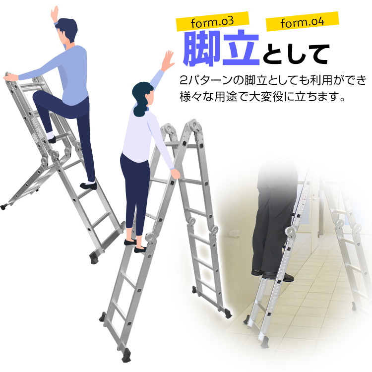  unused stepladder scaffold ladder aluminium multifunction flexible working bench flexible .. ladder 3 step 3.7m folding type exclusive use plate attaching 