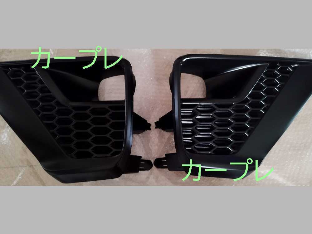 人気No.1】 150系 運転席側のみ プラド フォグランプガーニッシュ