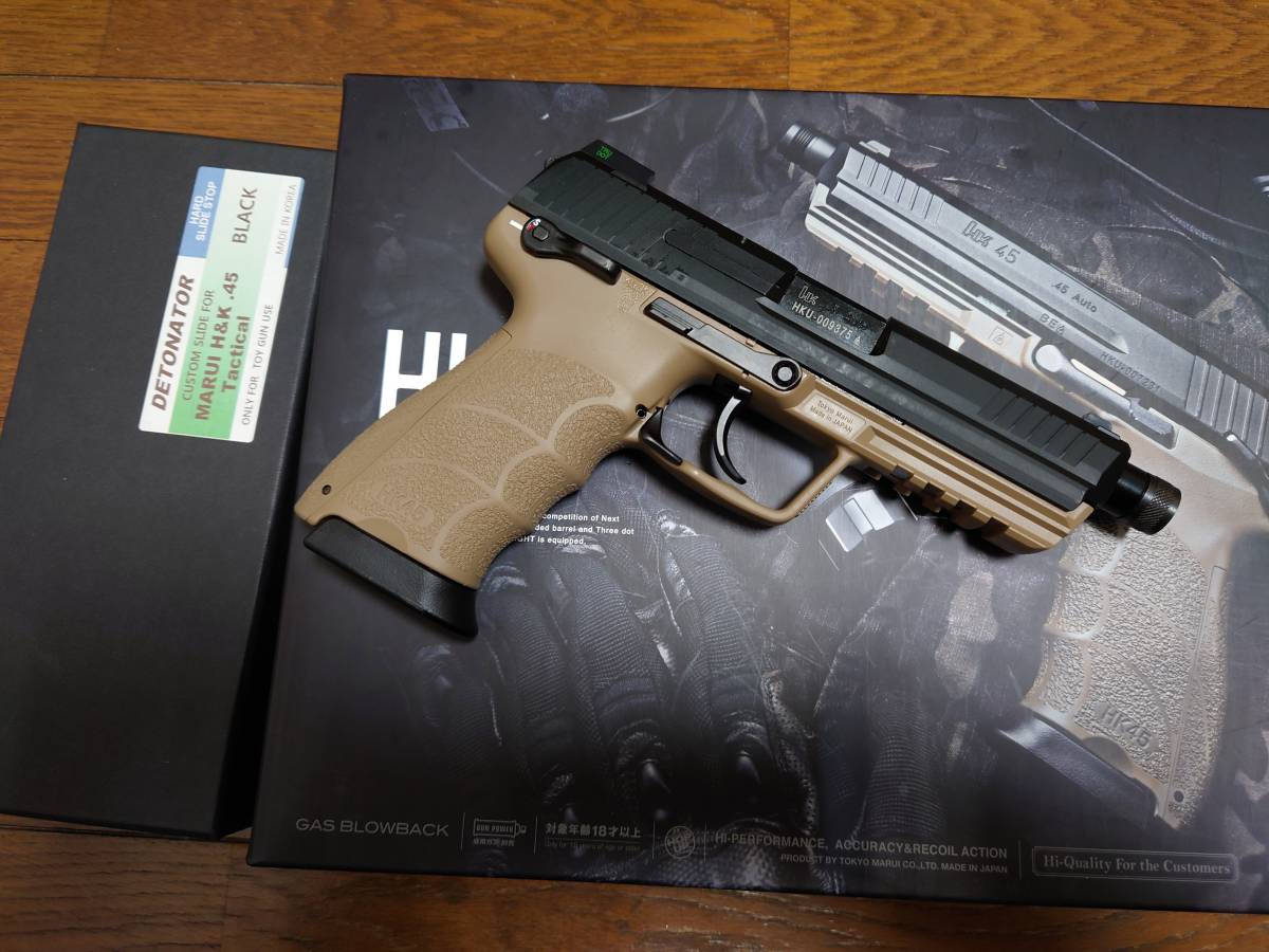 TM HK45タクティカル DETONATORの画像2