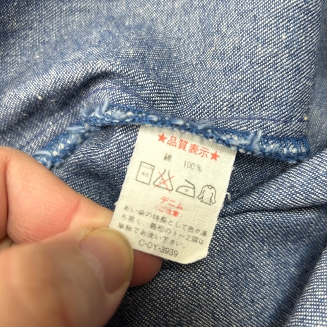 sh  国産レトロ古着 s VICERER 刺繍ウエスタンデニムシャツ