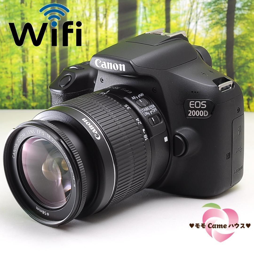 2022モデル Canon EOS 70D WiFi搭載 一瞬を逃さない高速連写 kochmetal