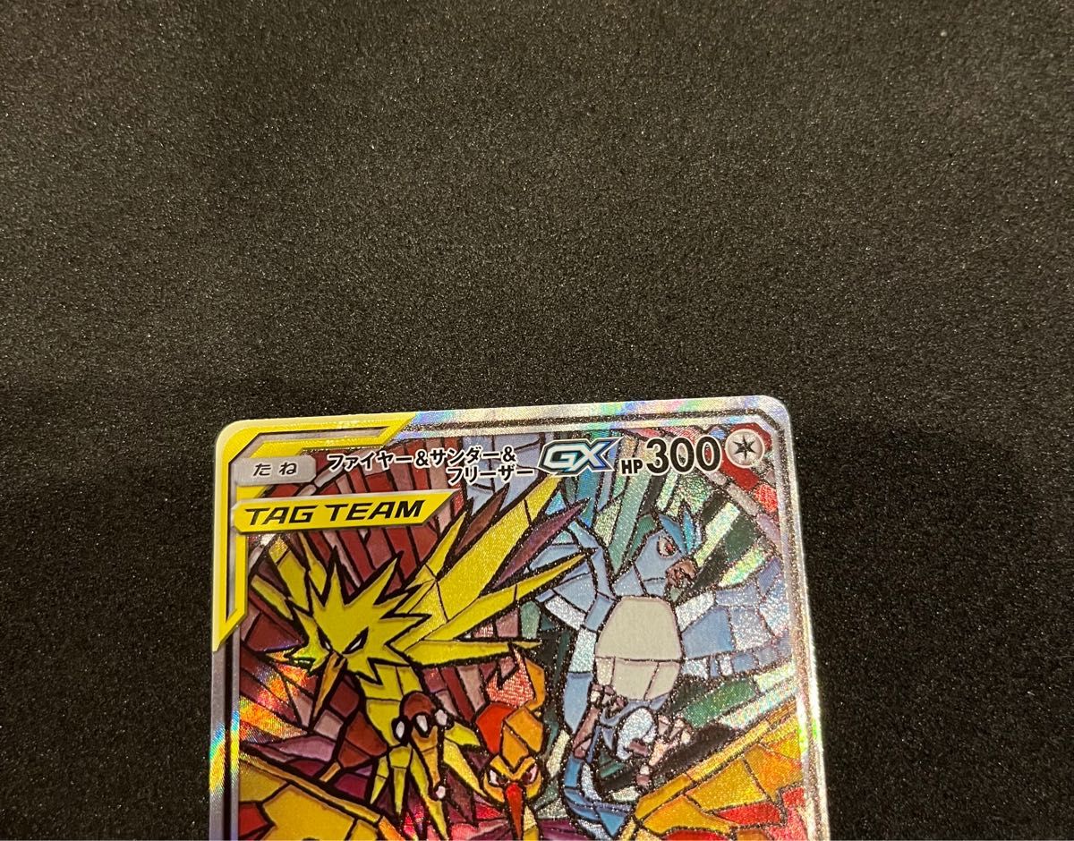 ファイヤー&サンダー&フリーザーgx sa スカイレジェンド 060 ファイヤー&サンダー&フリーザーgx sa スカイレジェンド 060