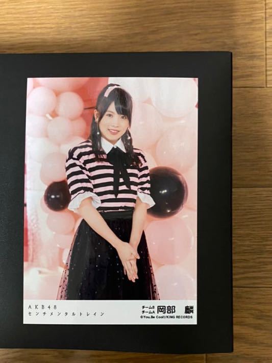 AKB48 チーム8 岡部麟 写真 劇場盤 センチメンタルトレイン_画像1