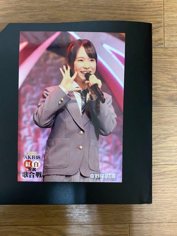 AKB48 チーム8 倉野尾成美 写真 DVD特典 第6回紅白対抗歌合戦_画像1