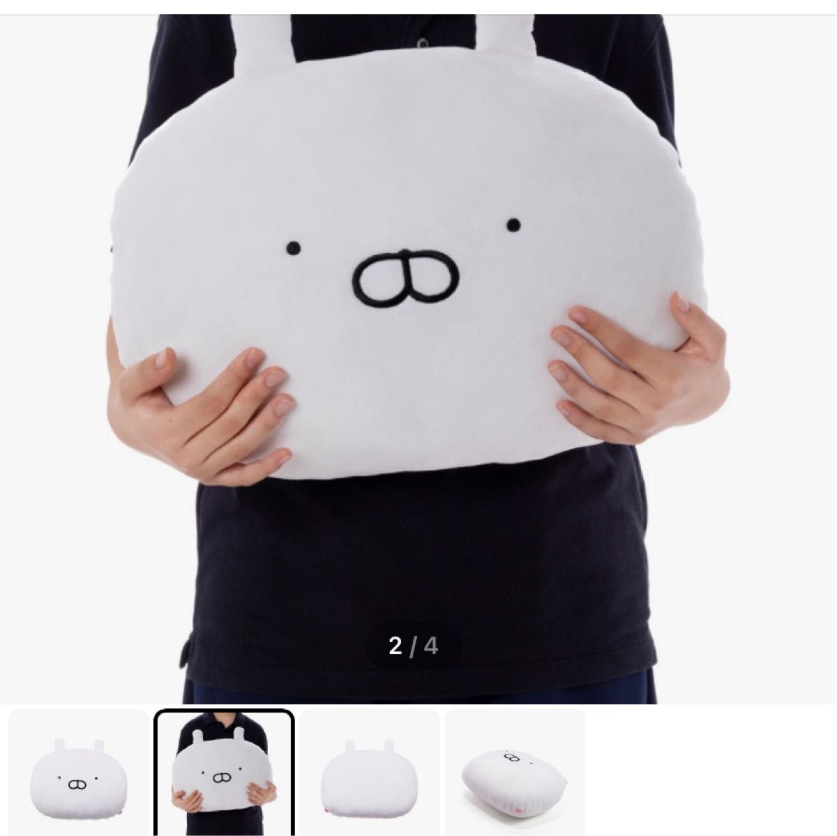 うさまる うさこ フェイスクッション 完売品 バラ売り不可