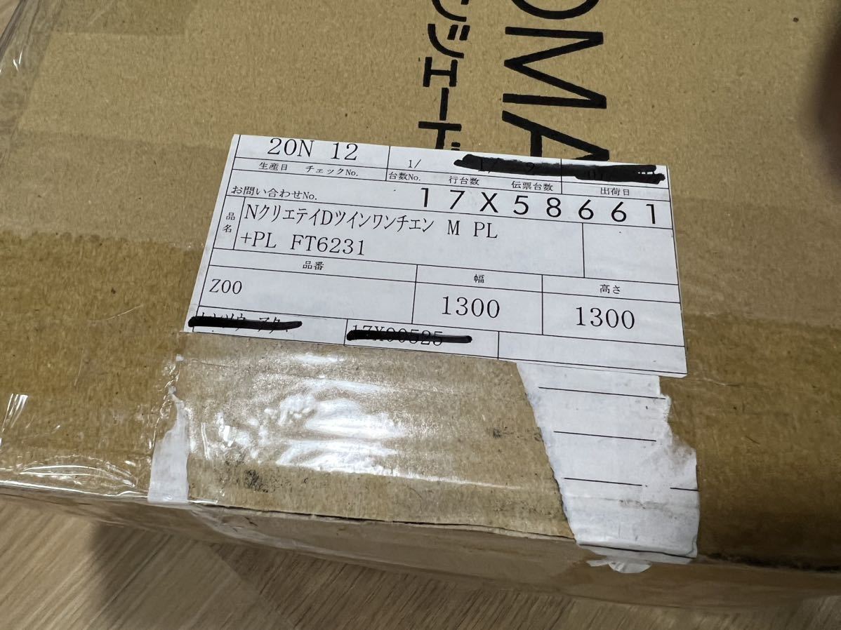未使用品 TOSO ダブルシェードカーテン 1300mm幅×1300mm高 未使用品 TOSO ダブルシェードカーテン 1300mm幅×1300mm高