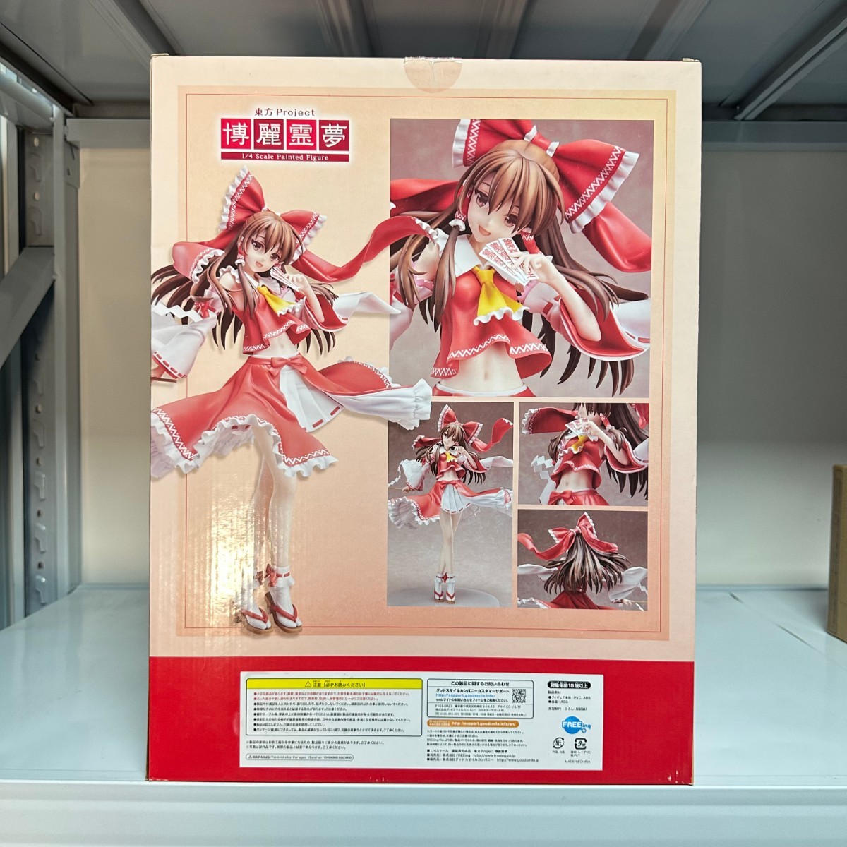 未開封 フリーイング 東方Project 博麗霊夢 1/4スケール フィギュア