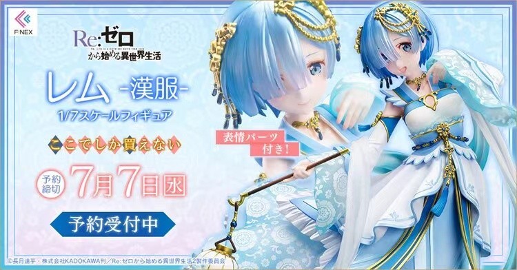 ストア 新品未開封 ヒフミド バーム エクストラリッチ スティック状