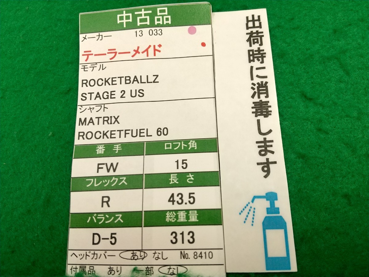 item_image_9