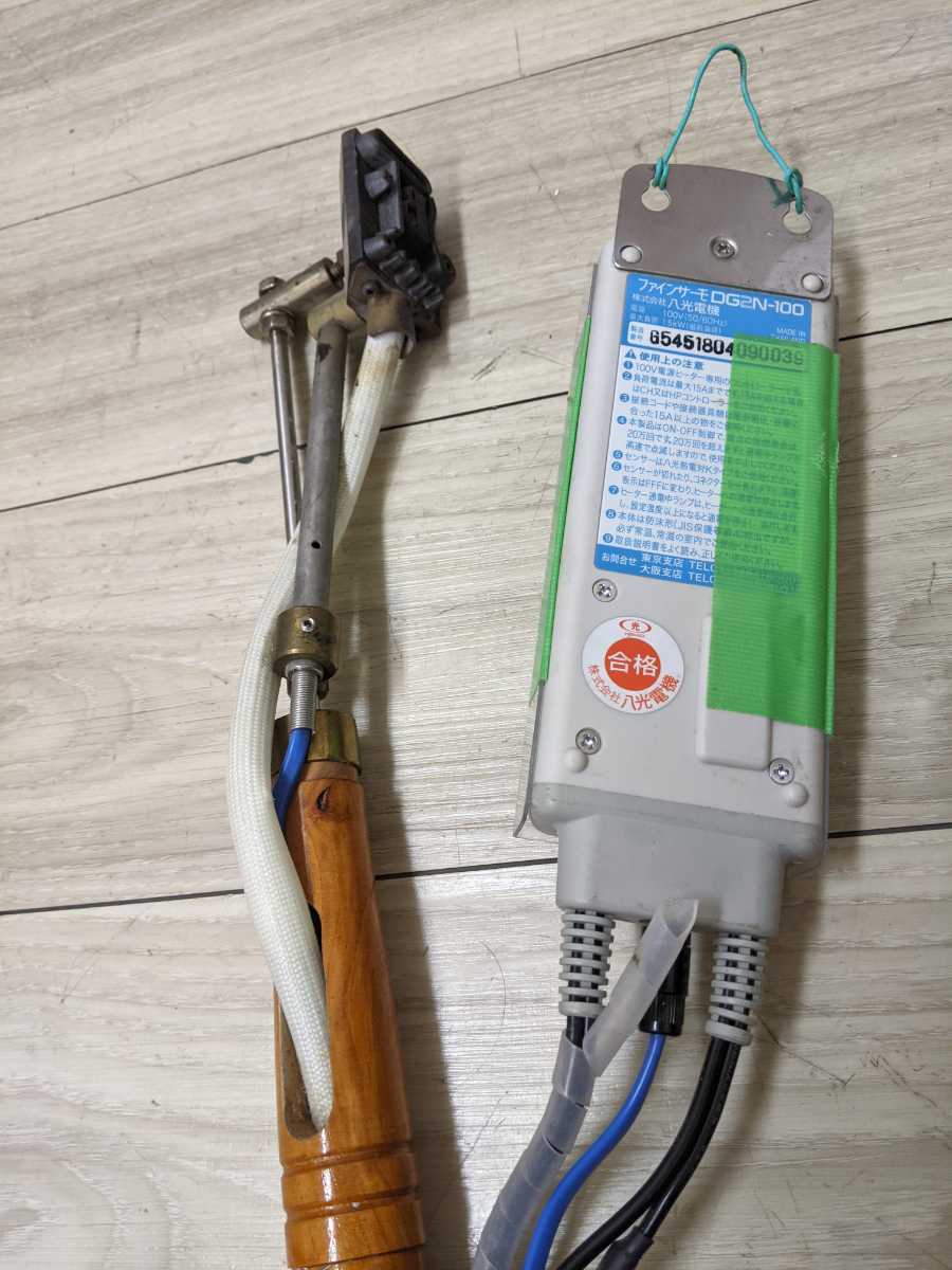 菓子 焼印機 八光電機 ファインサーモ DG2N-100 付き その他 菓子 焼印機 八光電機 ファインサーモ DG2N-100 付き その他