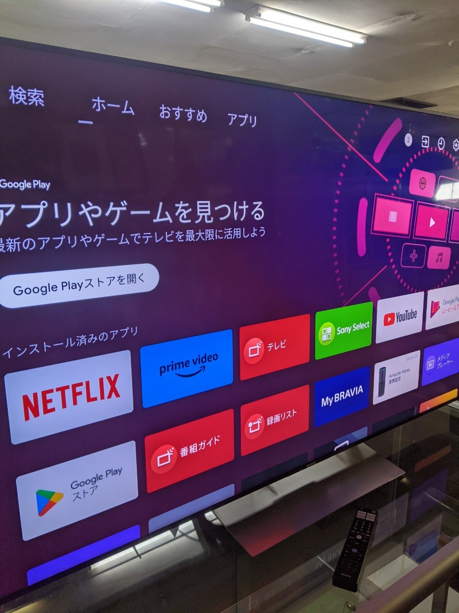 安い高評価 SONY(ソニー)KJ-65X9000E 65V型4K対応液晶テレビ BRAVIA