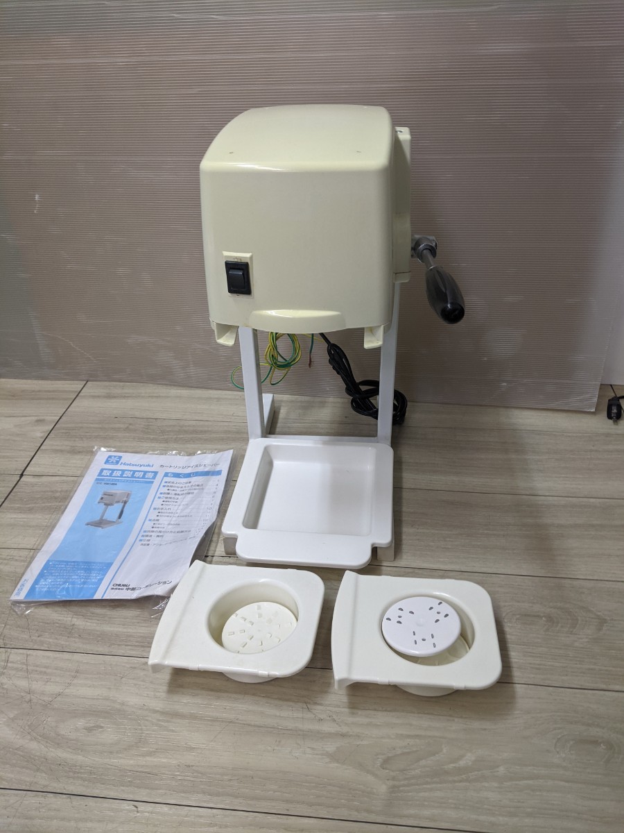 CHUBU 中部コーポレーション 初雪 氷削機 HM140A アイス CHUBU 中部コーポレーション 初雪 氷削機 HM140A アイス